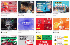 中欧体育北京移动app